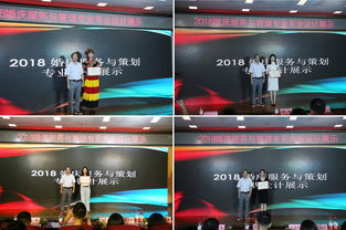 創意與實務交融 社會工作學院舉辦2016級婚慶服務與管理專業設計展示活動